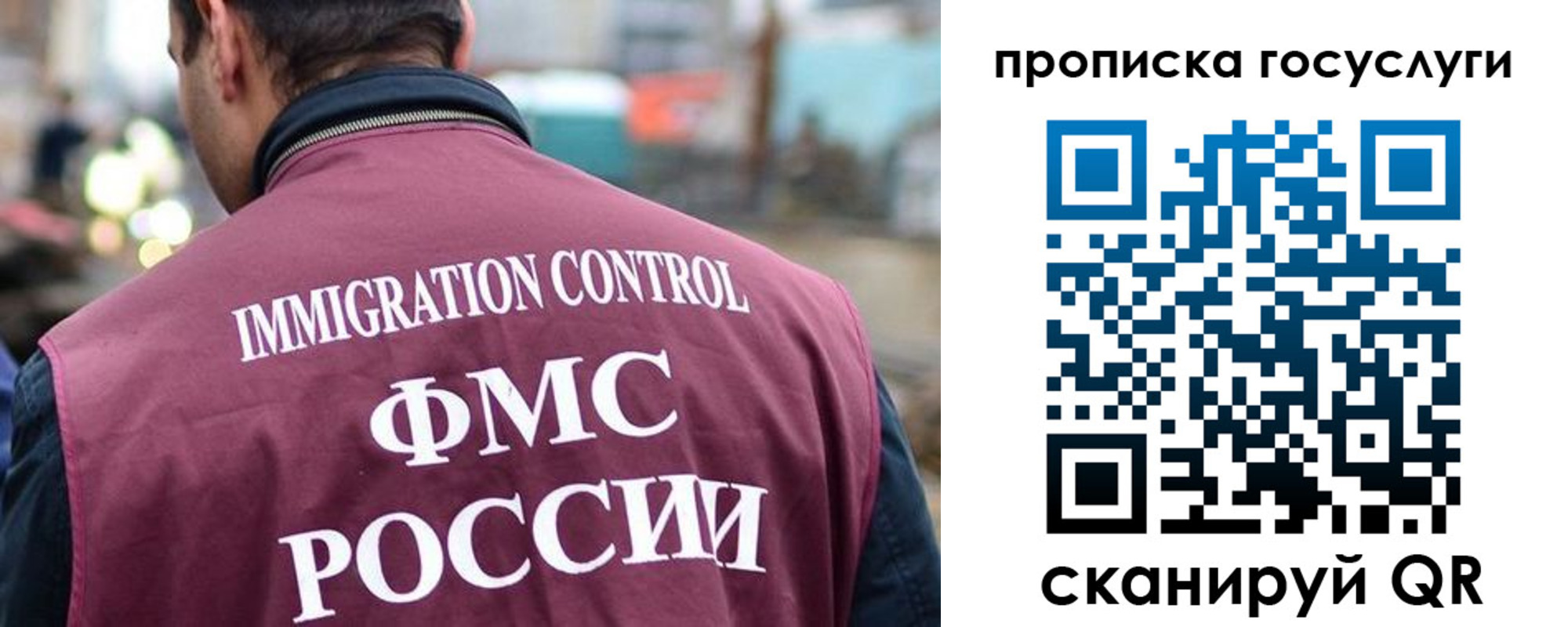 прописка для кредита в Апрелевке