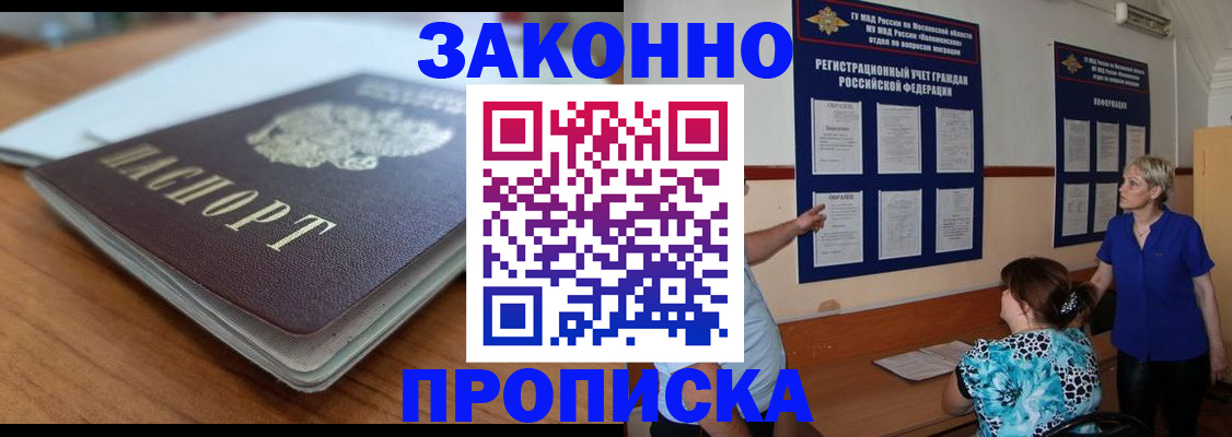 регистрация для дет. сада в Апрелевке